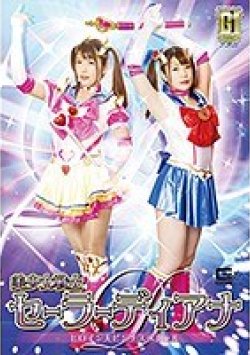 GIGP-09 Thumbnail Image