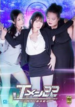 GIGP-35 Thumbnail Image