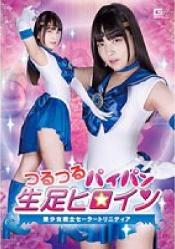GHOV-55 Thumbnail Image