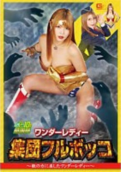 GHNU-91 Thumbnail Image