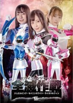 GHOV-26 Thumbnail Image