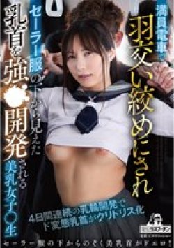 DRPT-070 サムネイル画像