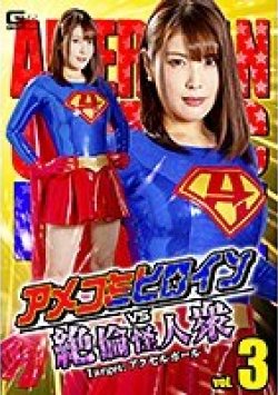 GTRL-63 Thumbnail Image
