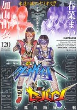 HAV-030 Thumbnail Image