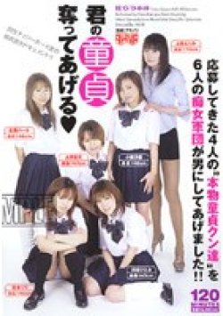 HAV-040 Thumbnail Image