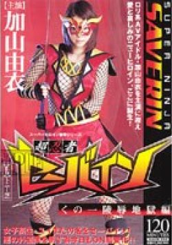 HAV-010 Thumbnail Image