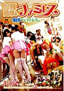 HAVD-351 Thumbnail Image