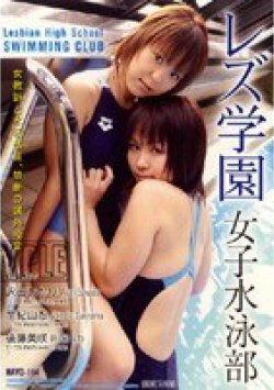 HAVD-114 Thumbnail Image