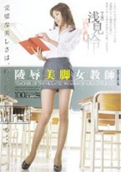 HAV-035 Thumbnail Image