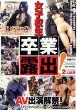 HAVD-214 Thumbnail Image