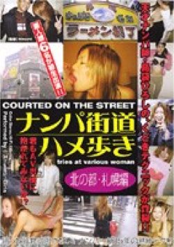 HAV-054 Thumbnail Image