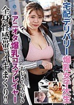 HBAD-583 Thumbnail Image