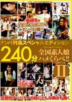 HAVD-469 Thumbnail Image