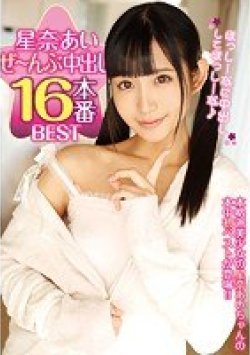 HNDB-123 Thumbnail Image