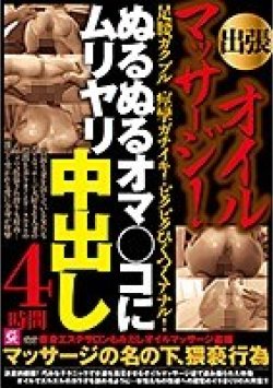 HDMC-004 Thumbnail Image