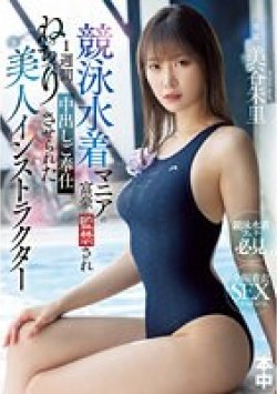 HMN-461 Thumbnail Image