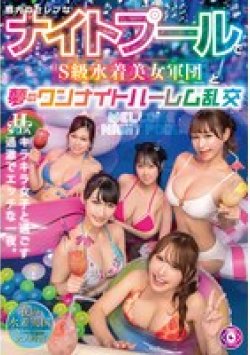 HSODA-100 Thumbnail Image