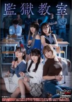 HUBLK-043 サムネイル画像