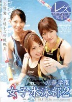 DVDPS-744 Thumbnail Image