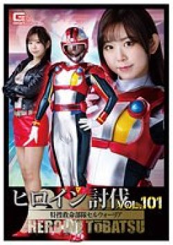 HTB-01 Thumbnail Image