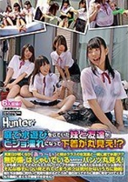 HUNTA-479 サムネイル画像
