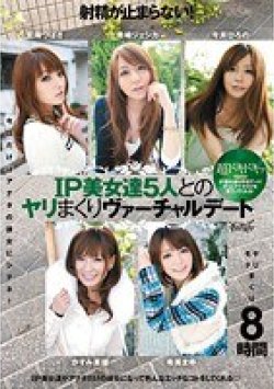 IDBD-340 Thumbnail Image