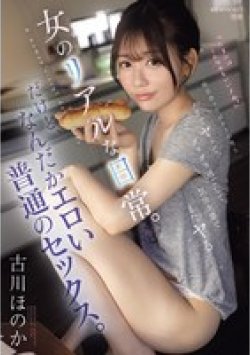 IPZZ-572 Thumbnail Image