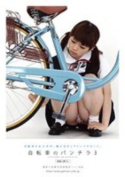 IN-009 Thumbnail Image