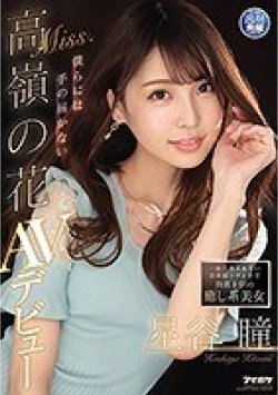 IPIT-019 Thumbnail Image