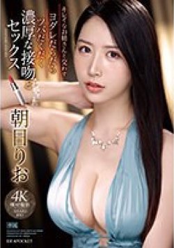 IPZZ-075 Thumbnail Image