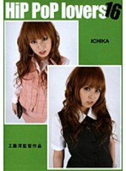 HPL-016 Thumbnail Image