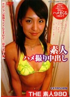 ERDV-151 Thumbnail Image