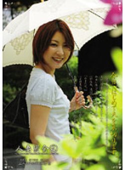 UMD-299 Thumbnail Image