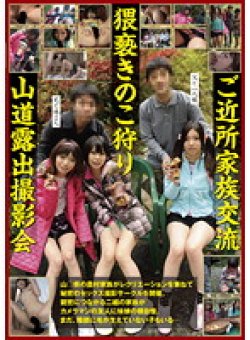 STAR-1063 Thumbnail Image