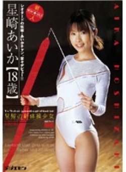 HAVD-160 Thumbnail Image