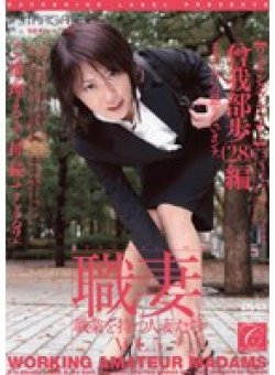 SGCRS-010 Thumbnail Image