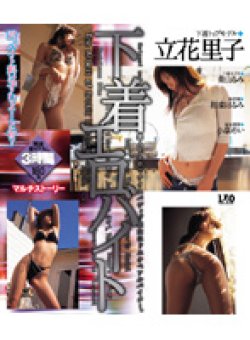 UMD-085 サムネイル画像