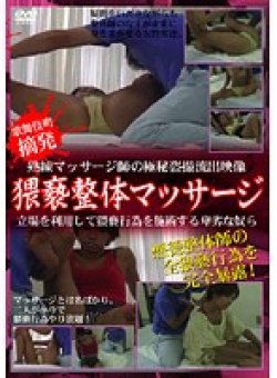 MMMD-04 Thumbnail Image