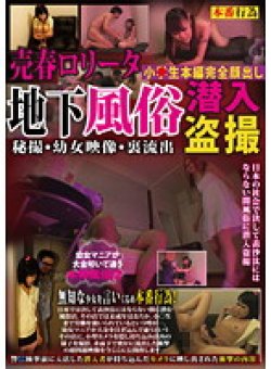 STAR-1040 Thumbnail Image