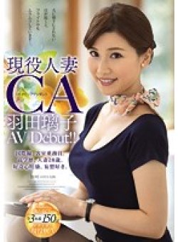 JUX-643 Thumbnail Image