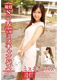 NSR-024 Thumbnail Image