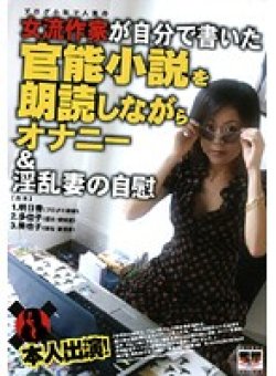 DGKD-244 Thumbnail Image