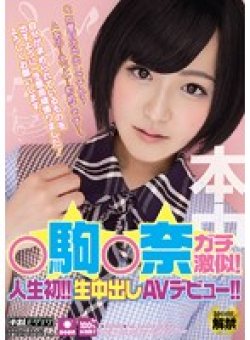 HND-196 Thumbnail Image