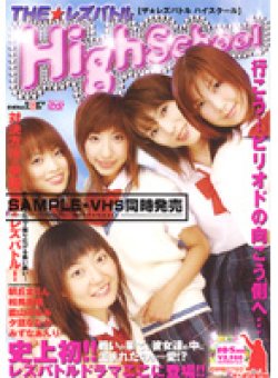 SDDM-488 Thumbnail Image