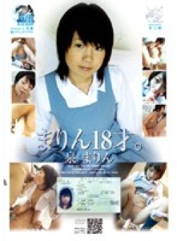 DVKR-062 Thumbnail Image