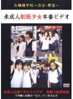 RHSD-001 Thumbnail Image
