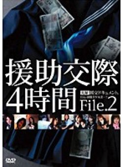 TOBD-005 Thumbnail Image