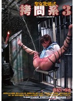 ADVF-071 Thumbnail Image