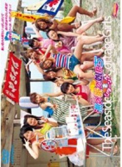 IMGS-021 Thumbnail Image