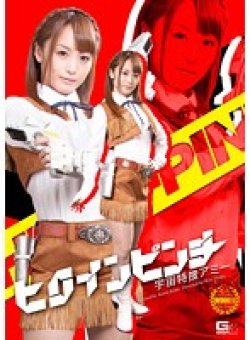 GOMK-54 Thumbnail Image